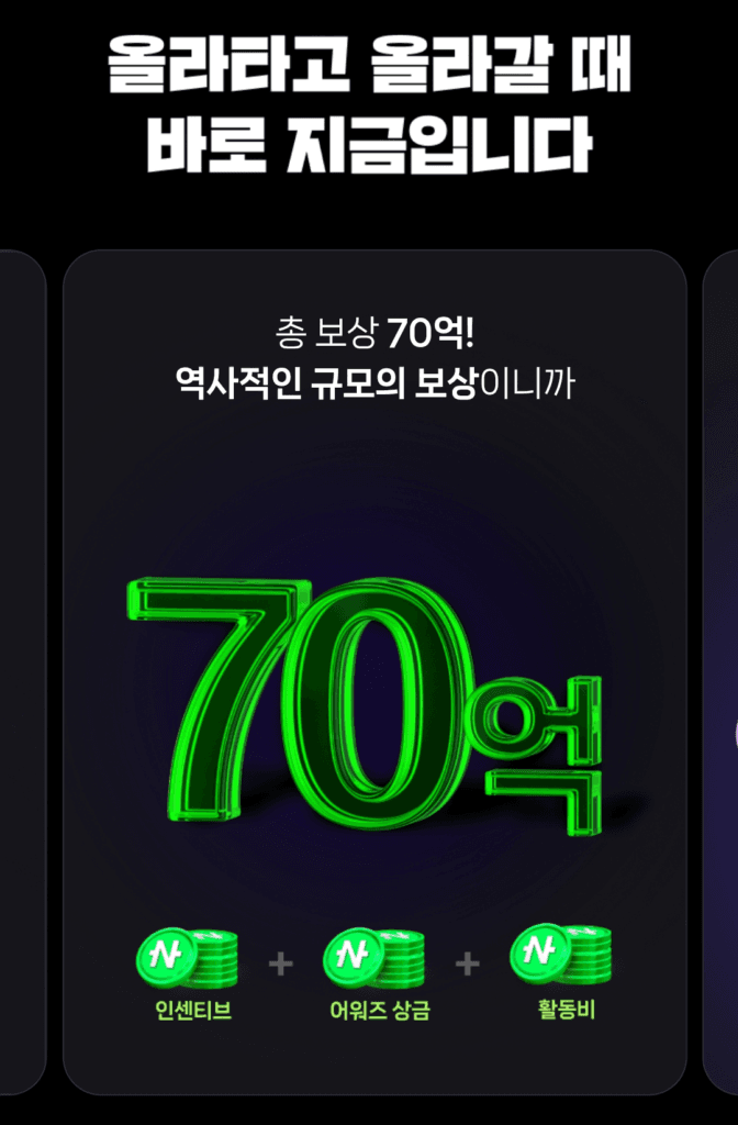 숏폼 콘텐츠 120% 활용하는 8가지 숏폼 마케팅 방법 5 숏폼 마케팅, 숏폼 콘텐츠, 숏폼 광고, 숏폼 플랫폼
