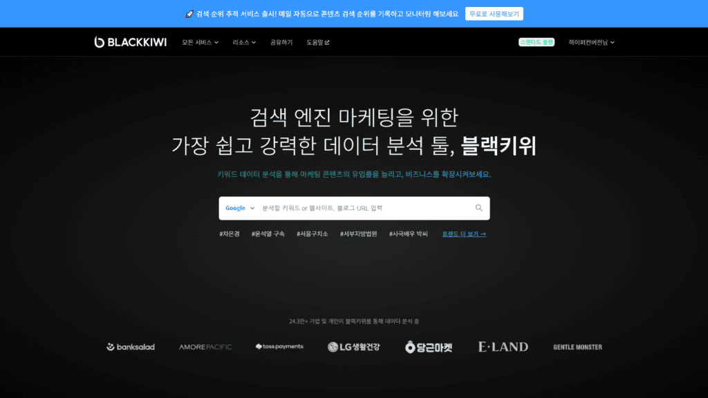 SEO 마케팅 전략으로 전환율을 극대화하는 방법 13 SEO, SEO 마케팅, SEO 전략, SEO 마케팅 전략, 전환율 최적화
