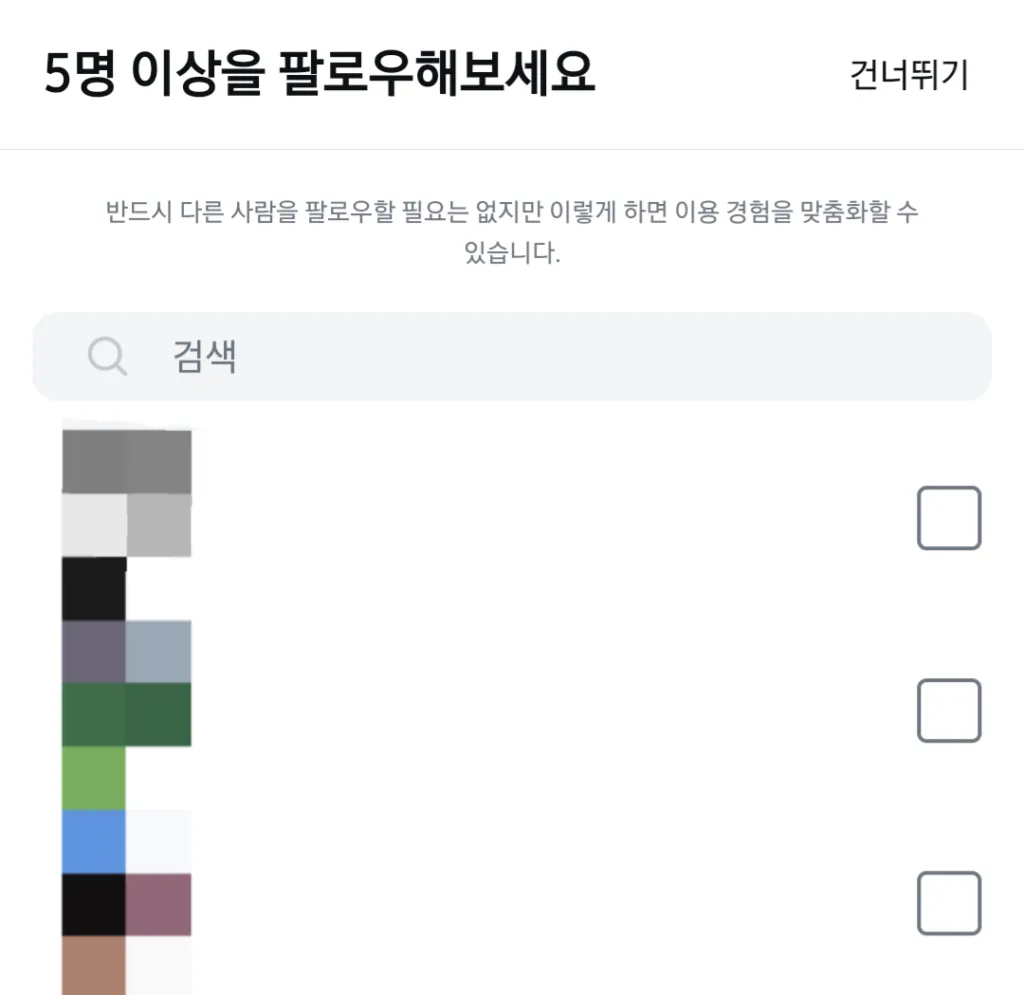 메타 광고, 메타 광고 관리자, 메타 광고 종류, 메타 광고 세팅