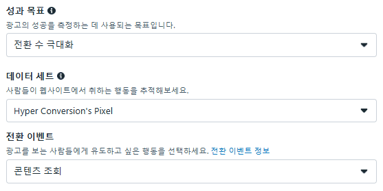 10년 차 마케터도 잘 모르는 메타 광고 세팅 꿀팁: 2편 5 메타 광고, 메타 광고 예산, 메타 광고 종류, 메타 광고 관리자