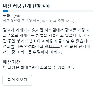 10년 차 마케터도 잘 모르는 메타 광고 세팅 꿀팁: 2편 6 메타 광고, 메타 광고 예산, 메타 광고 종류, 메타 광고 관리자